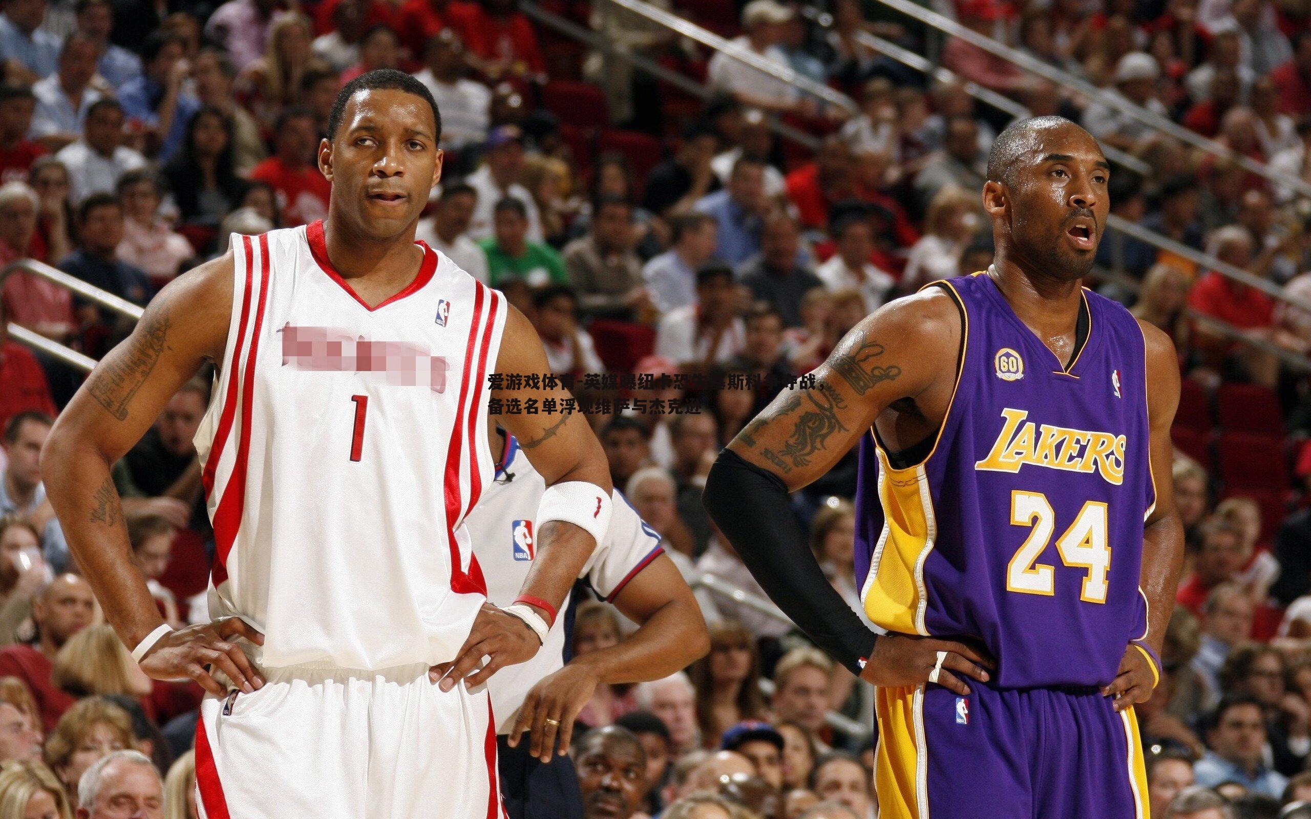 英媒曝纽卡恐失塞斯科争夺战，备选名单浮现维萨与杰克逊